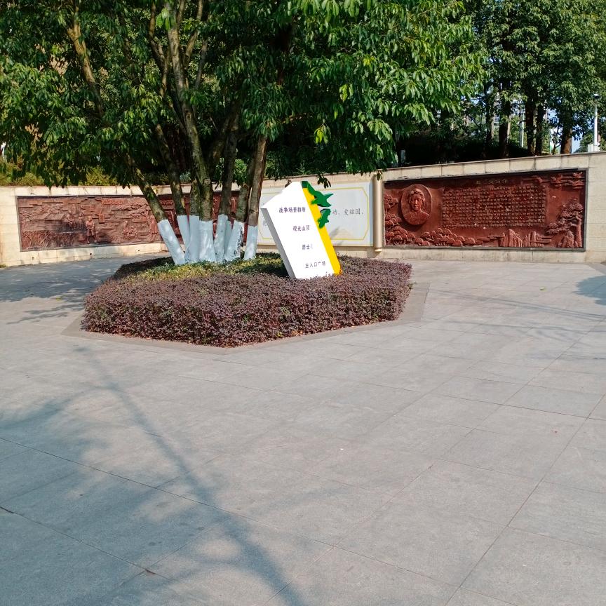 知足常乐....