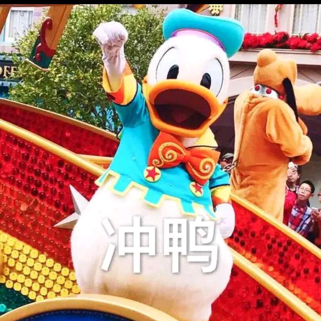 臭美好物