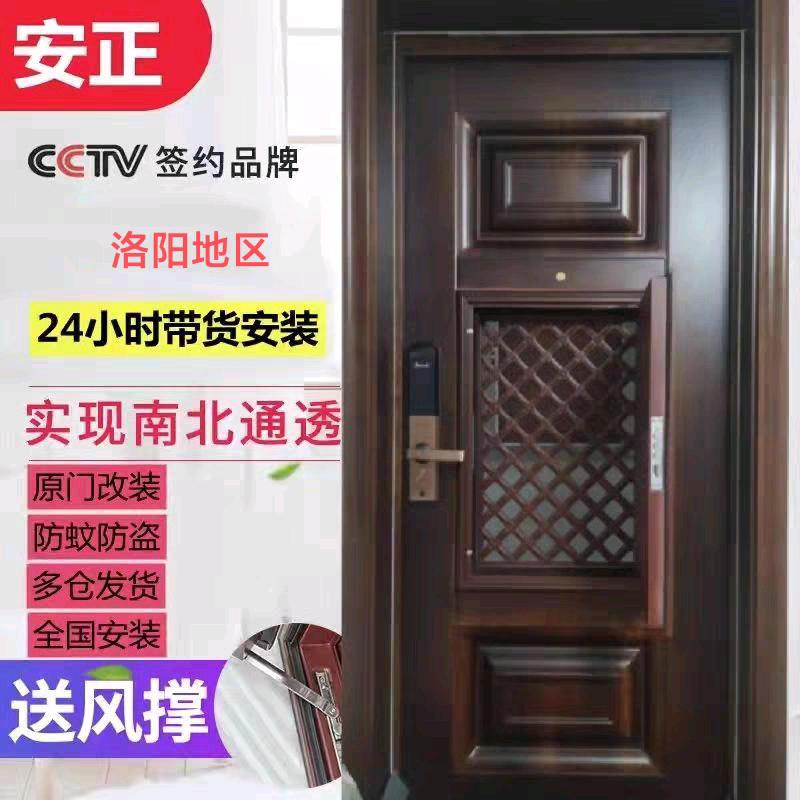 豫C 通风窗 地暖罩