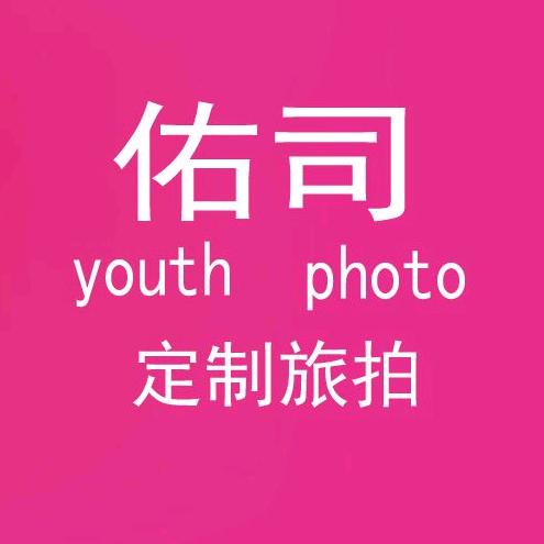 郴州婚纱照-佑司摄影