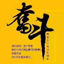 龍哥