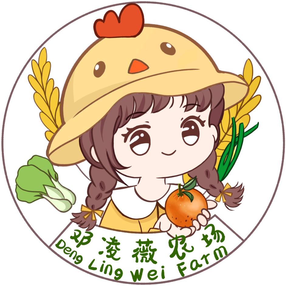 凌薇农场生鲜（现摘现发）