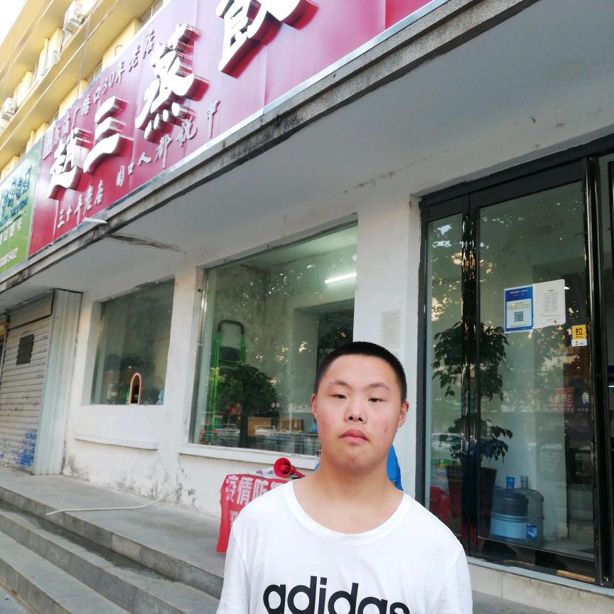 赵勻博在赵三蒸饺
