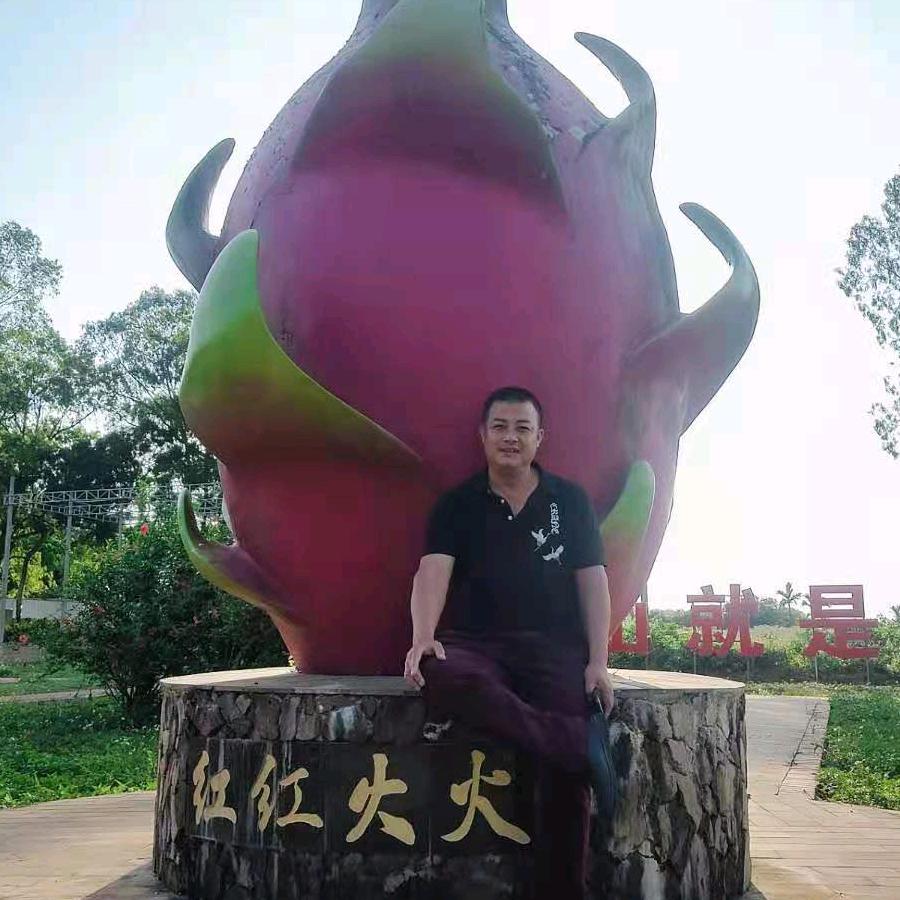 名士果业