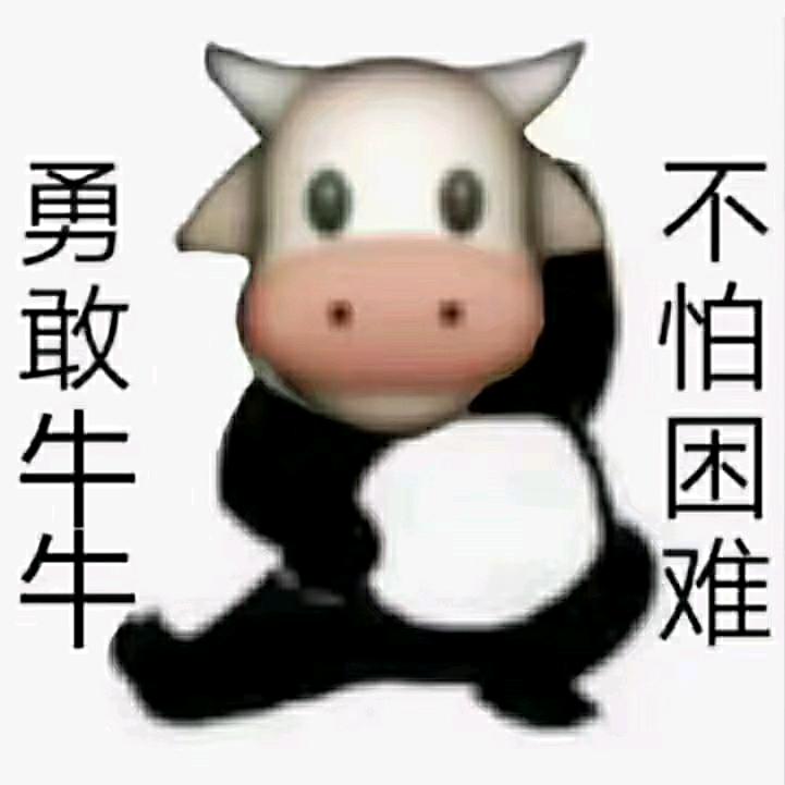 烧饼哥