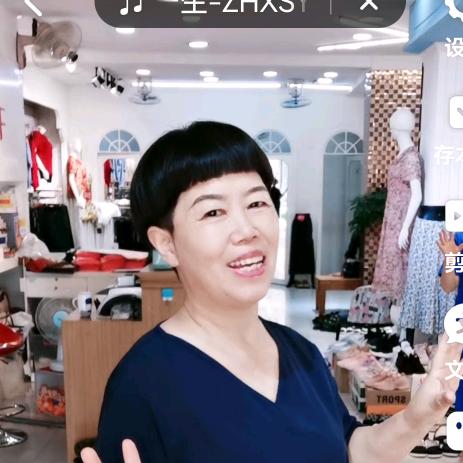 云姐服装店