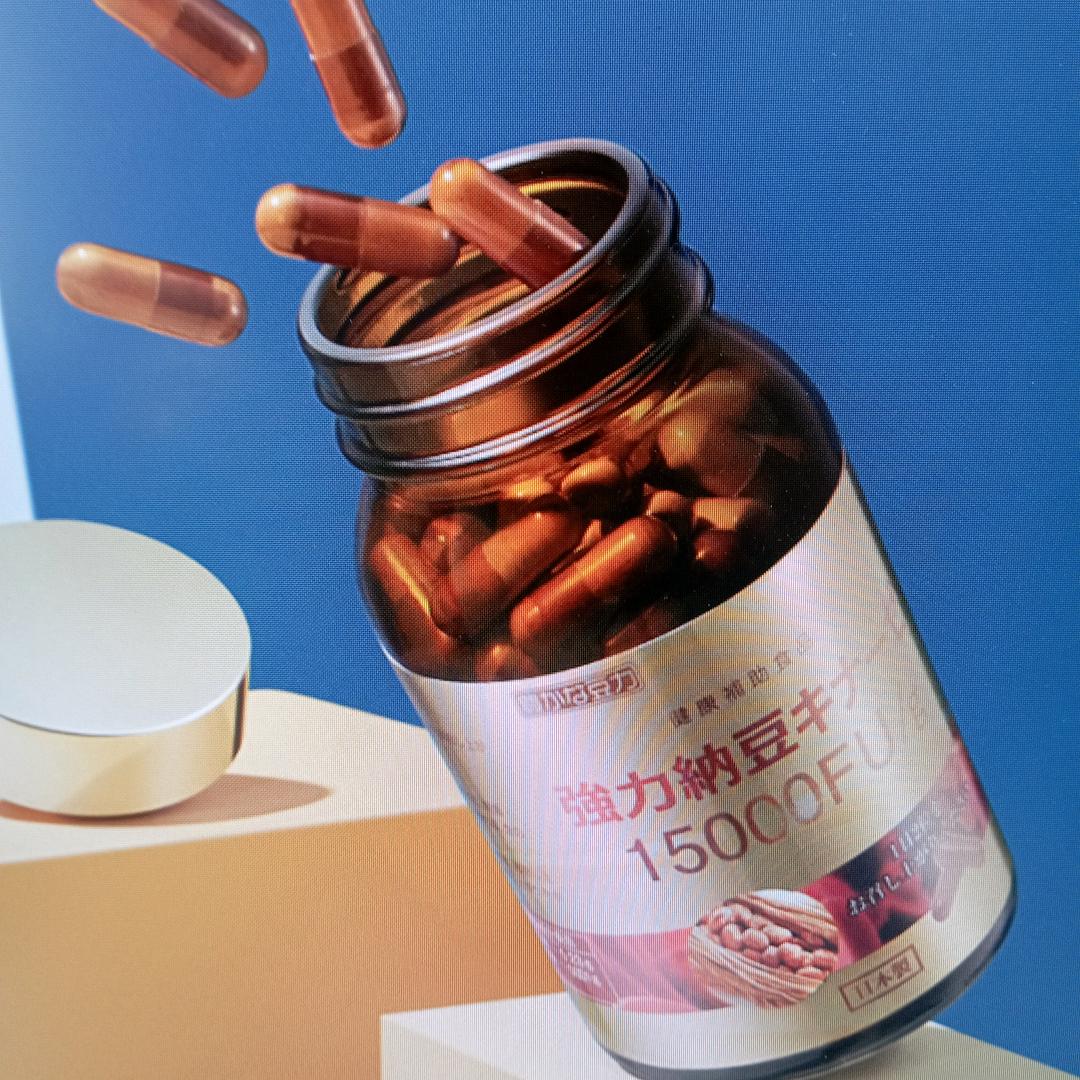 丰富的豆力