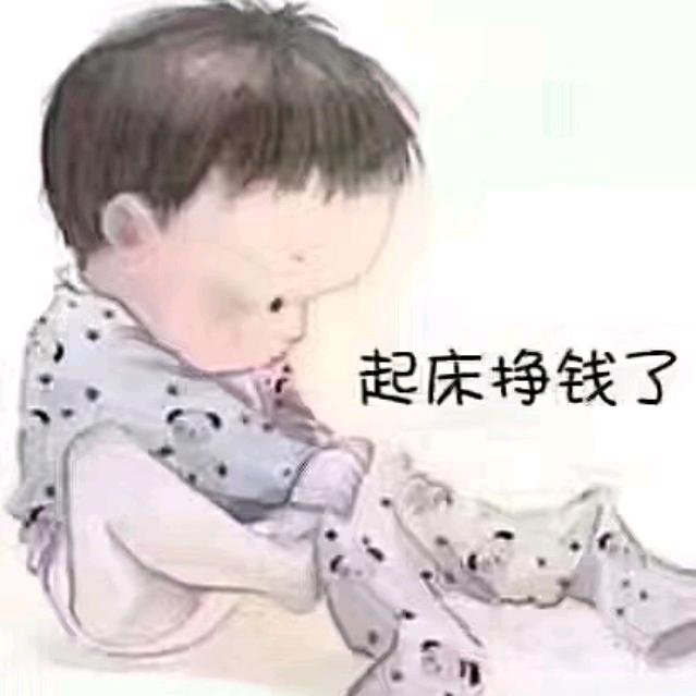 临清筱磊～