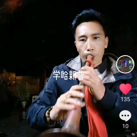 六枝唢呐周二山