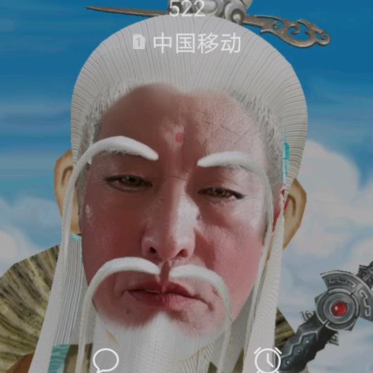 老山东人