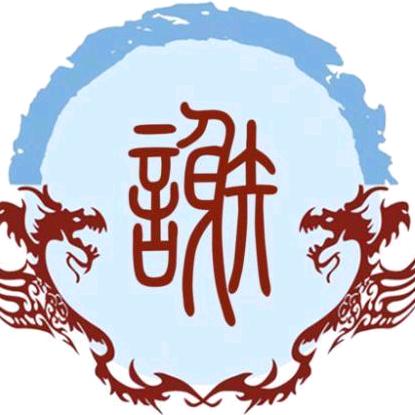 ௸ི家ง