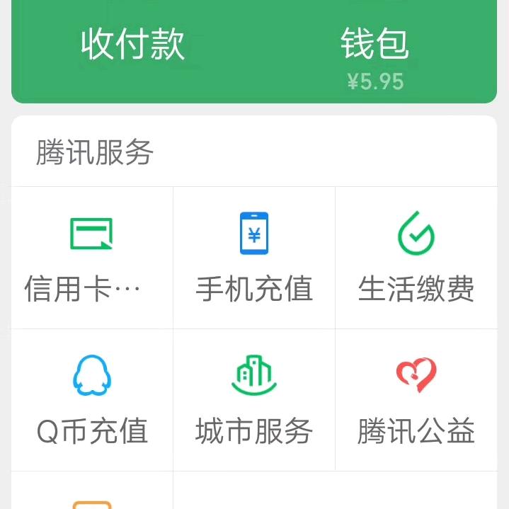 靠人人跑靠山山倒