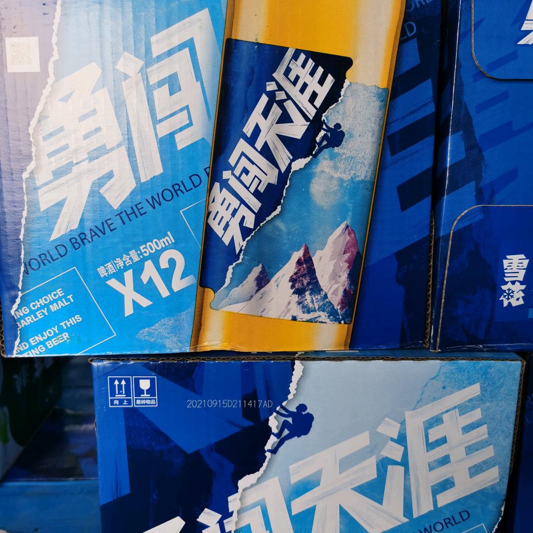 小红姐姐🍺