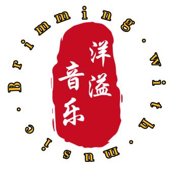 洋溢音乐