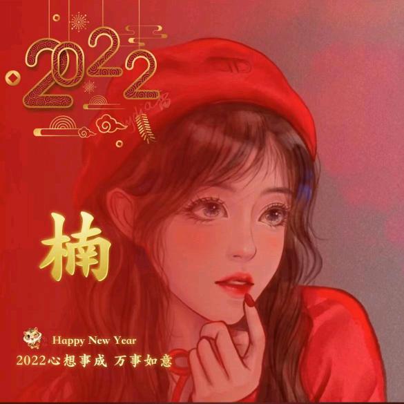 小西柚
