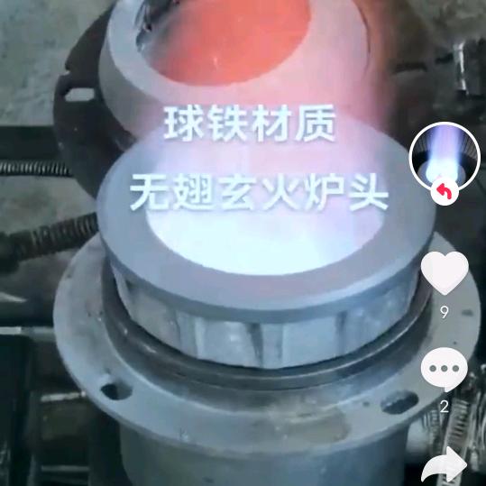 植物油灶具批发零售