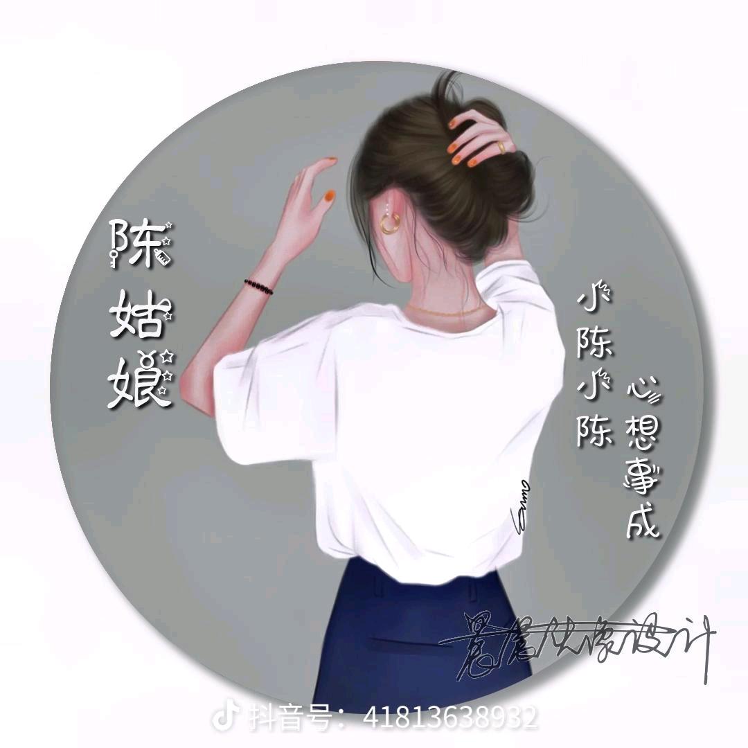 无盐的结局