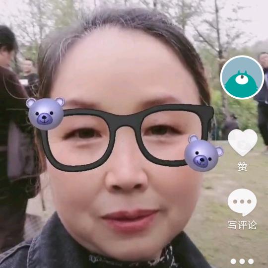 三妹妹
