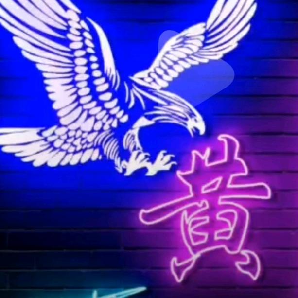 @ღ᭄黄ღ᭄