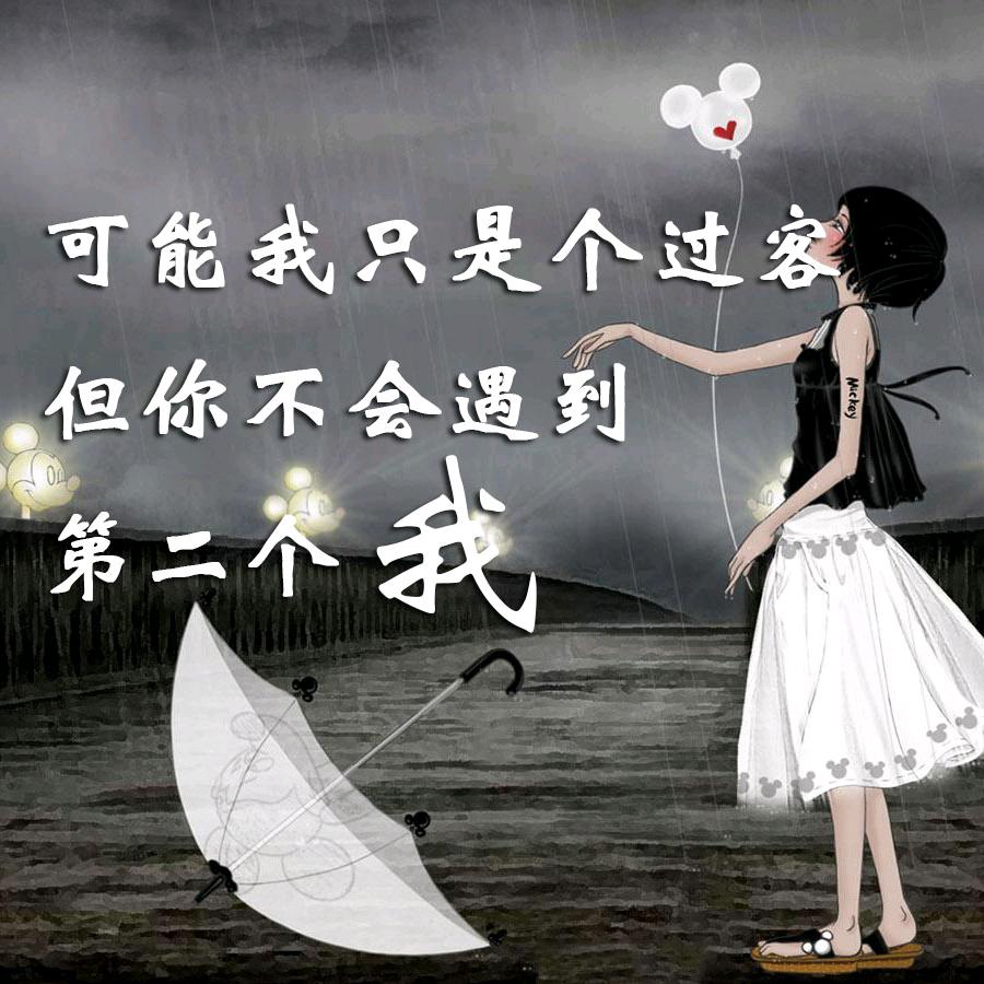 哥只是一个传说