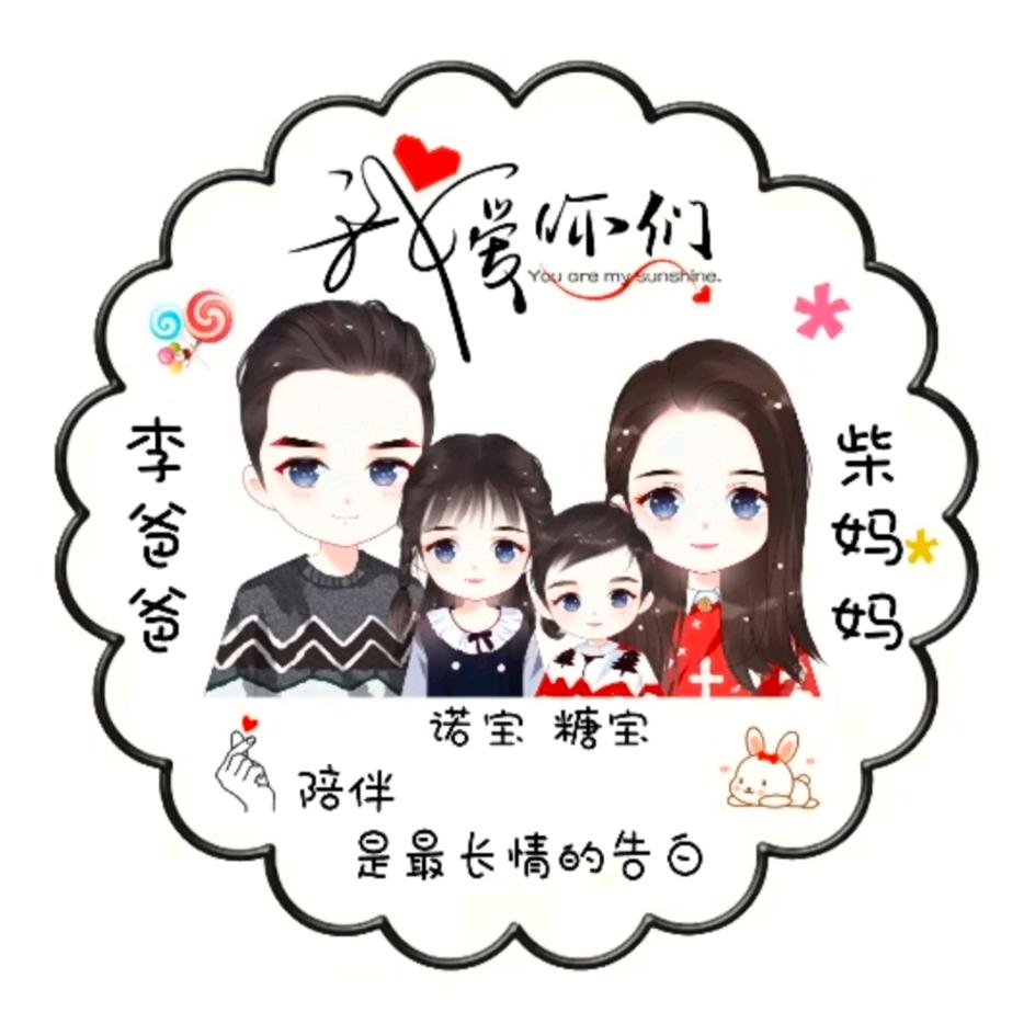 诺米糖(*^ω^*)