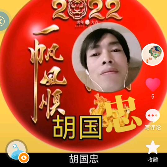 缘分前世修！把握今生缘