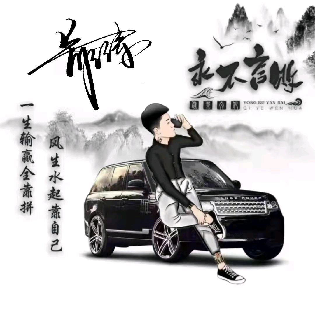 希望现在能变成一条鱼