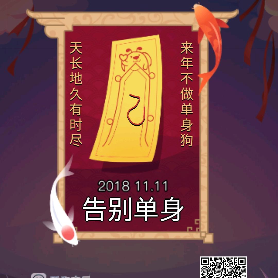 看破，( ๑ŏ ﹏ ŏ๑ )( 红尘