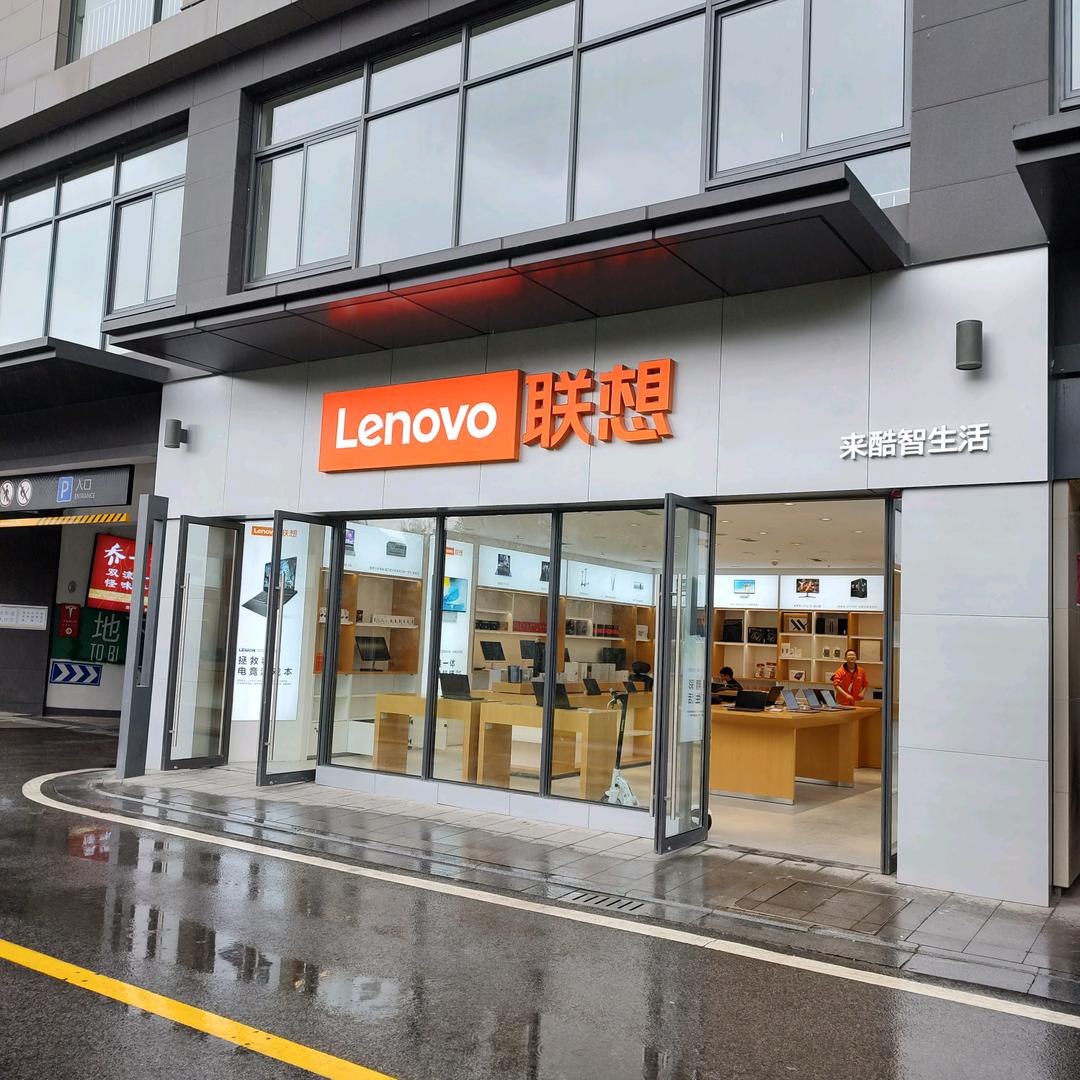 联想 东航中心体验店
