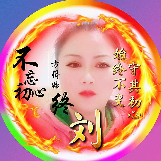 顶香人（算圭 卜）私资