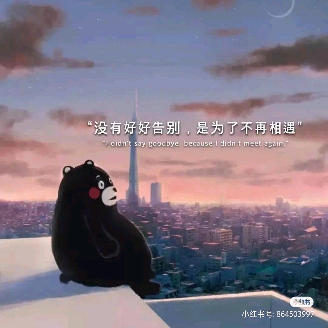 两岁