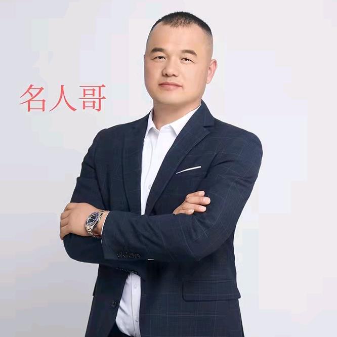 南通名人二手车