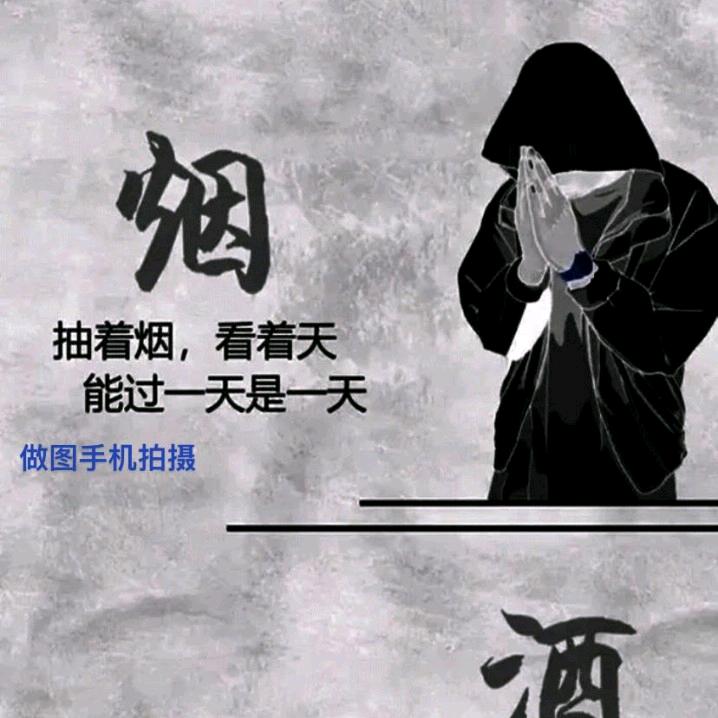 Mc一哥