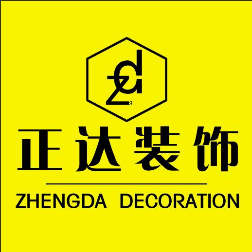 正达装饰