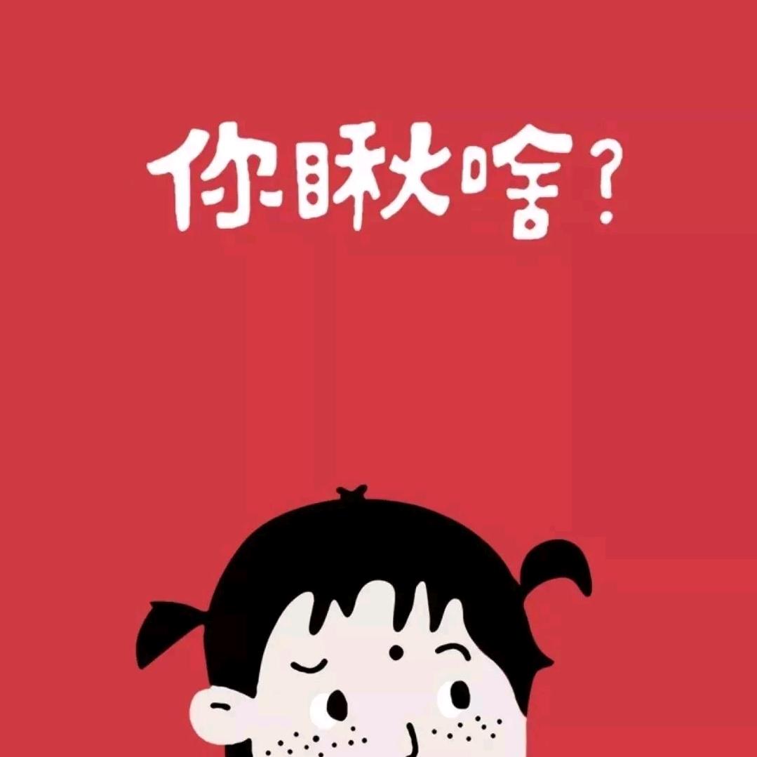 冰柠檬的冬天✿(❤ε❤