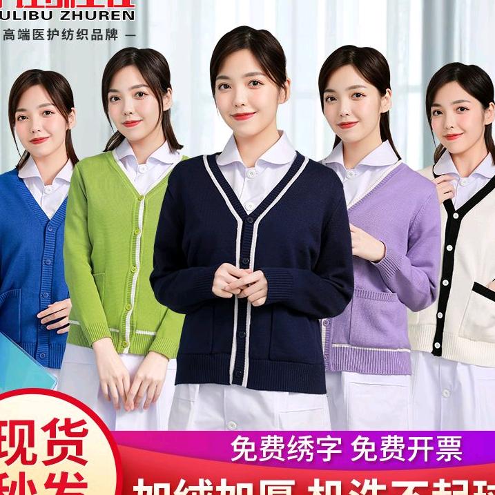 针织衫纺织品