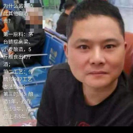 李宜江-贵州省酒中酒