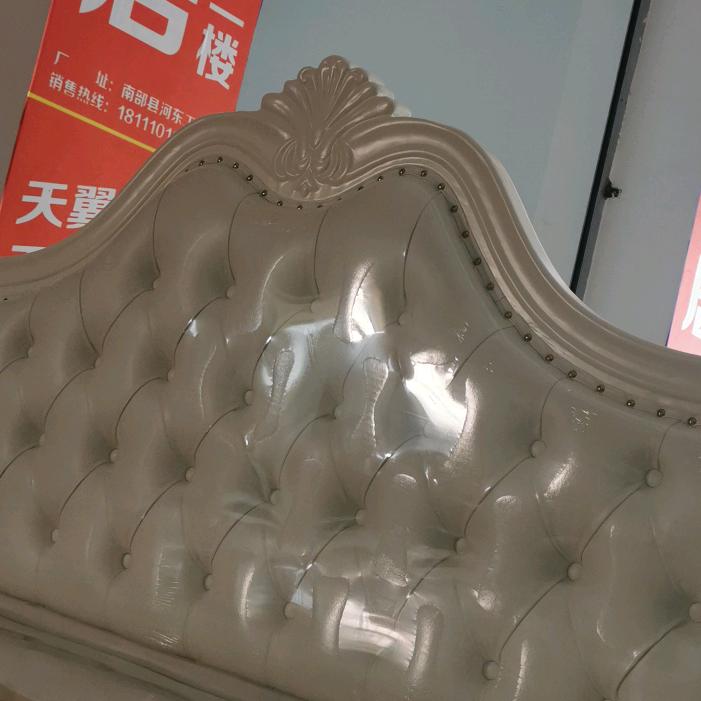 天翼家居