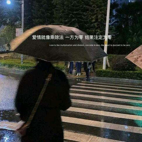 张三石