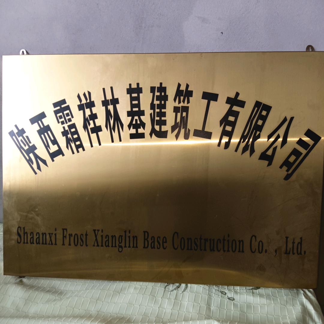 江河湖海，树木花草