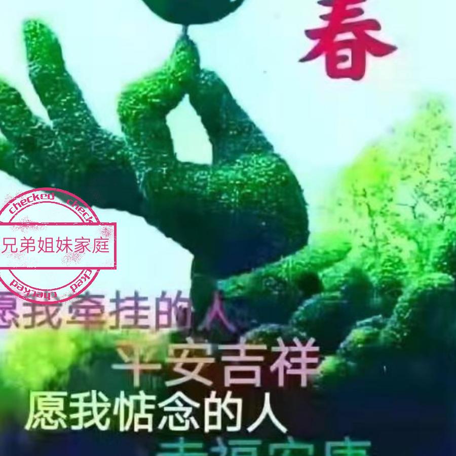 莫连军