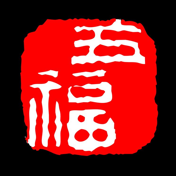 甘肃五福茶艺职业培训学校