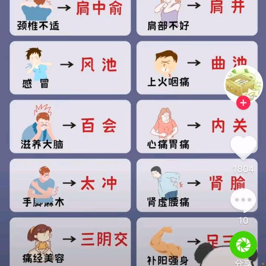 半颗星辰