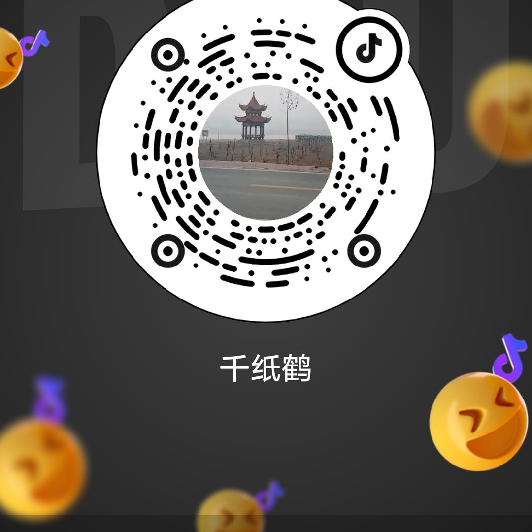 千纸鹤