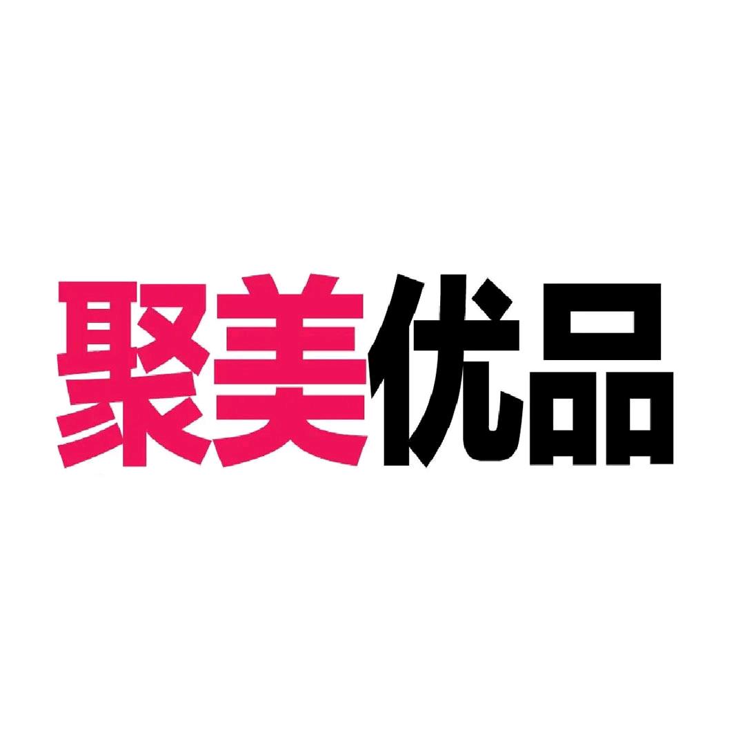 聚美优品电商
