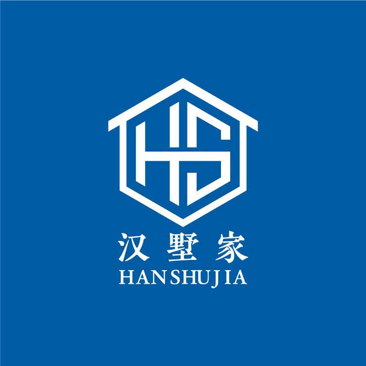 汉墅家