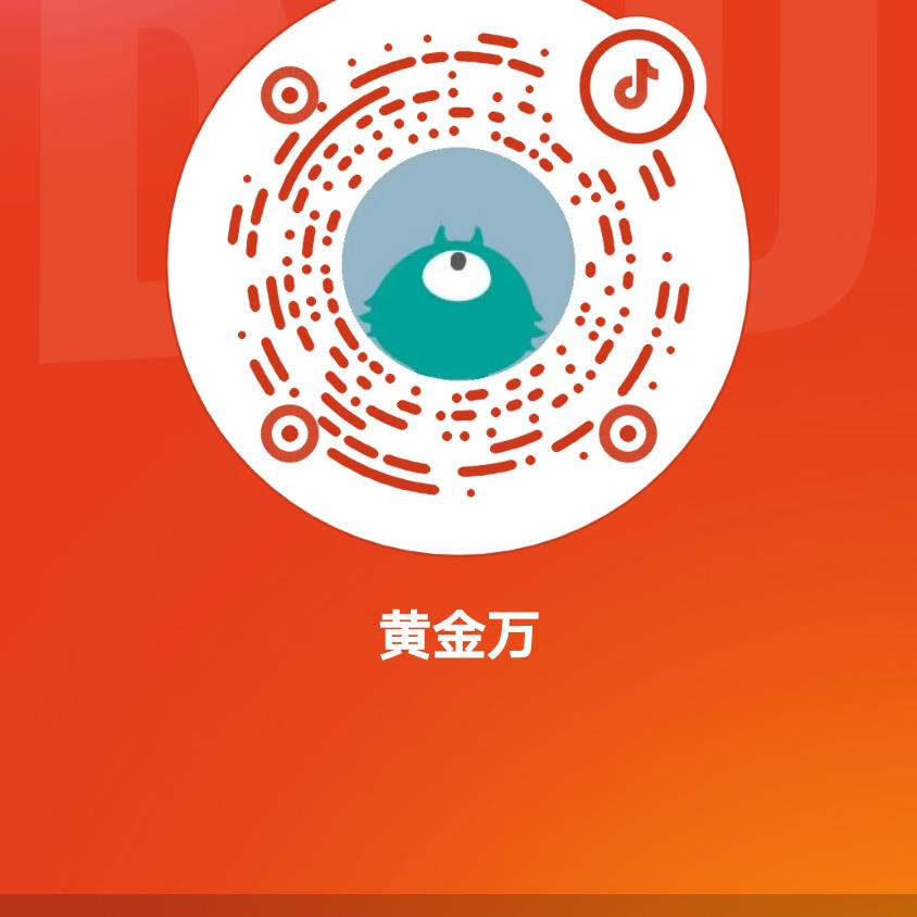 我是老黄在上海市崇明区
