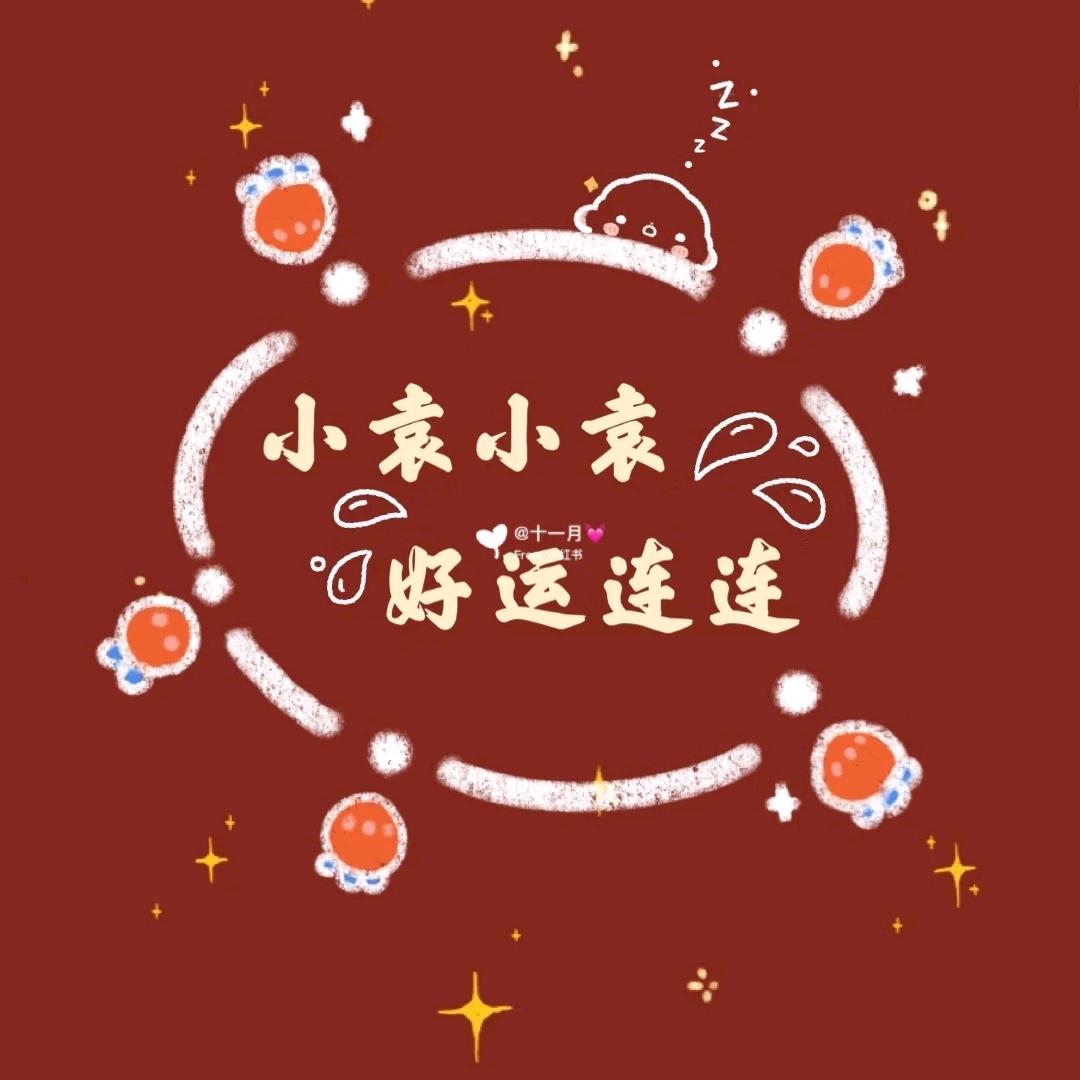 格物致知（自修中…）
