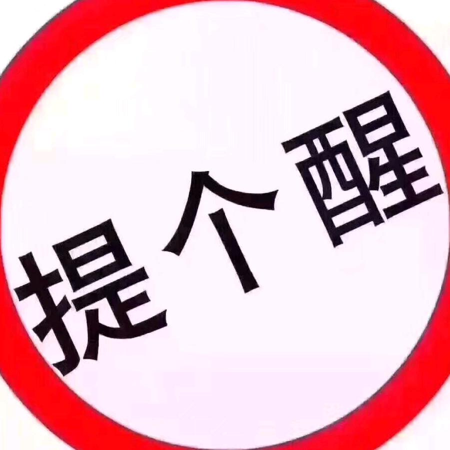 常征
