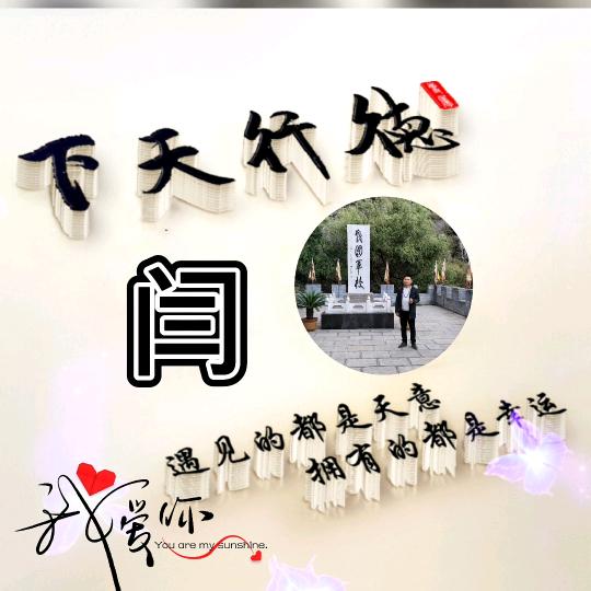 东涛创意生活坊